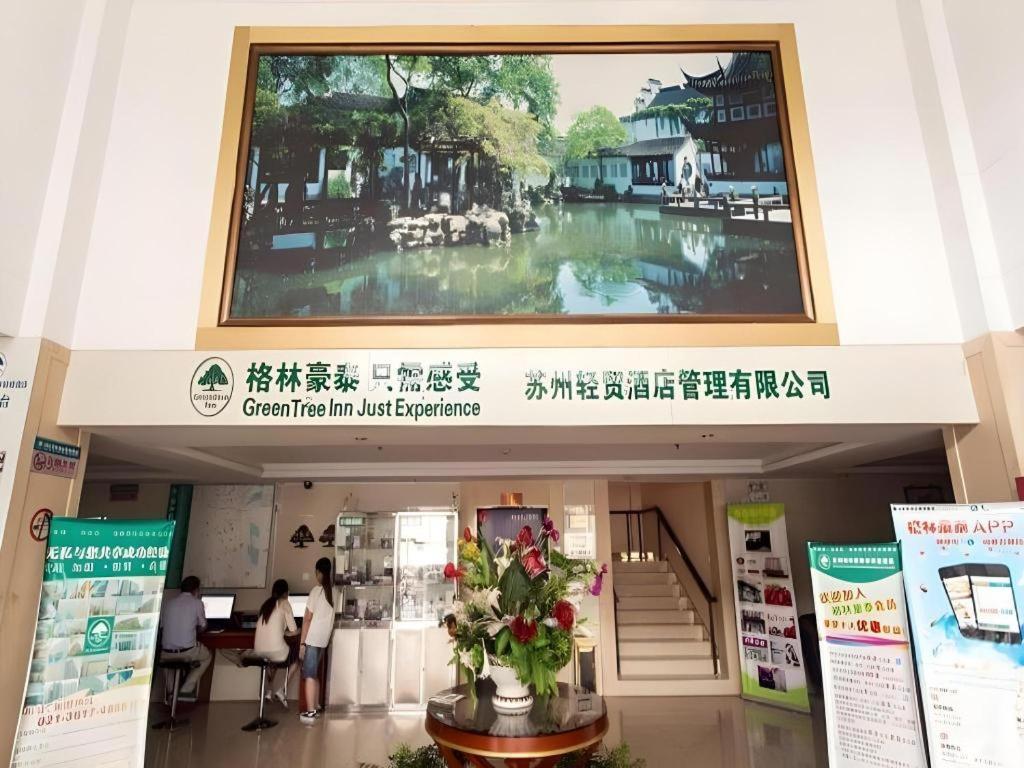 Greentree Inn Suzhou Guanqian Yangyuxiang Metro Station Business Hotel Dış mekan fotoğraf